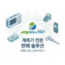 주식회사제이솔루션