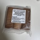 세진베이커리 | 쑤니맘베이커리 굶주린세공 콜라보 세공pick 프로틴바 프로틴스콘 후기