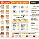 서오릉피자 이미지