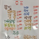 아몬드치킨 삼산본동점