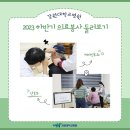 춘천시서면보건지소 이미지