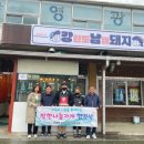 강남돼지 - 해운대구 해운대해변로209번길 22-1 | 강남돼지