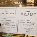 릴리펏 판교알파돔시티점 네이버블로그