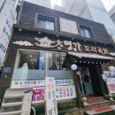 대명가꼬리곰탕 이미지