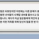 골치거리