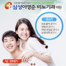 서산비뇨기과의원 이미지