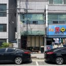 새길세탁소 이미지