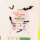 [드림키즈]9/5 소방관 | 강동구 성내동 무인키즈카페 뉴키즈온더레인보우 키즈파티룸 후기