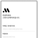 퍼스트아카데미 네이버블로그