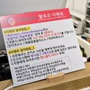 동명카츠하남 이미지