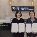 동대문치과의원 이미지