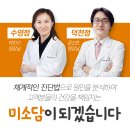 두피사마귀, 편평사마귀, 손 발가락 보통 사마귀 이렇게 치료합니다.