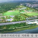 승기건설 이미지