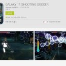 `THE GALAXY 11` 갤럭시 11 게임들 다운 링크 (ONLY 안드로이드) 이미지