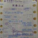 지유재 이미지