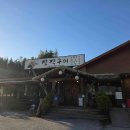 테마51 파티룸 다이닝코드