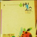 하이코스학원 이미지