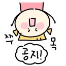 2도헤어