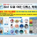편백숲족욕# 네이버블로그