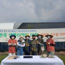 지구살림사회적협동조합