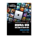 루아