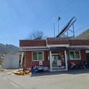 화전2리 경로당 이미지