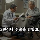 발바닥에 파스를 붙이자! 관절, 요통, 어깨, 손가락 등 통증을 없애준다! ＜再＞ (배양웅 제공) ﻿ 이미지