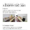 안면도없는펜션