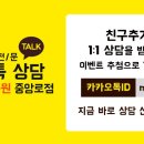 세무사이해수사무소