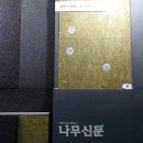 부림산기(주) 이미지