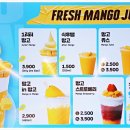 고망고 건대1호점 이미지