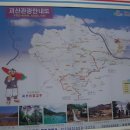 백두대간(제26구간)조령제3관문~하늘재 이미지