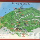 부소산 관광안내소 이미지