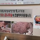 최영희 언양불고기 이미지