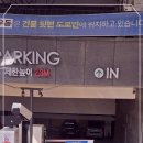 온유에스테틱