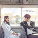 귀공자세탁소 | 지금 만나러 갑니다 후기 - 손예진이 돋보이는 영화