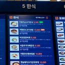 가평주유소(서울방향) 이미지