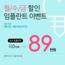 평촌 호산나치과의원 네이버블로그