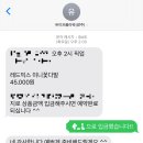 유이프플라워 | [경기 광주] 🌺유이프플라워 내돈내산 추천 (졸업식, 어버이날, 생일, 기념일 꽃다발 강추)
