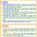 제로스퀘어학원 이미지