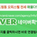 도원부동산공인중개사사무소 이미지