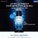 블루에너지 이미지