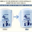 아토제제 이미지