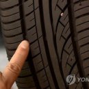 정타이어 이미지