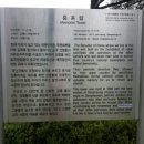 신영목장2 이미지