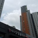 동남세탁소 이미지