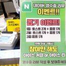에그홀릭 이미지
