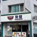 천안 신부동 맛집 추천 “학교종이땡땡땡” 대표 메뉴 후기