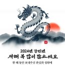 [단독] 5사단 전차대대 번개봉사단, 설 명절음식 나눔행사 실천 이미지