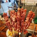 베스트양꼬치